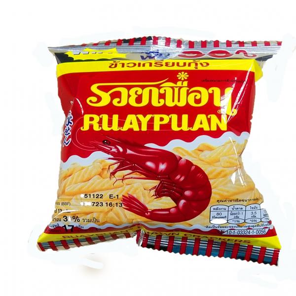 ข้าวเกรียบกุ้ง