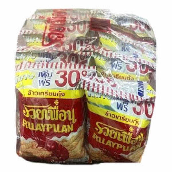 ข้าวเกรียบกุ้ง