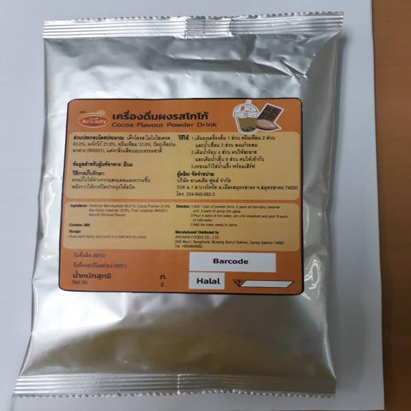 Cocoa Flavour Powder Drink