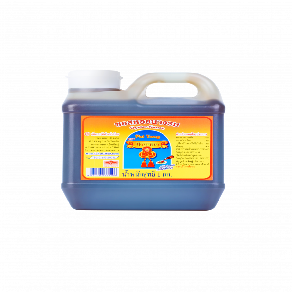 ซอสหอยนางรม