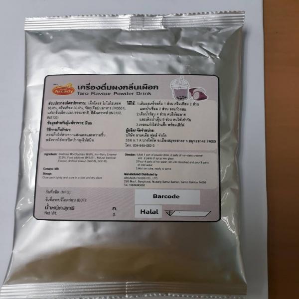Taro Flavour Powder Drink