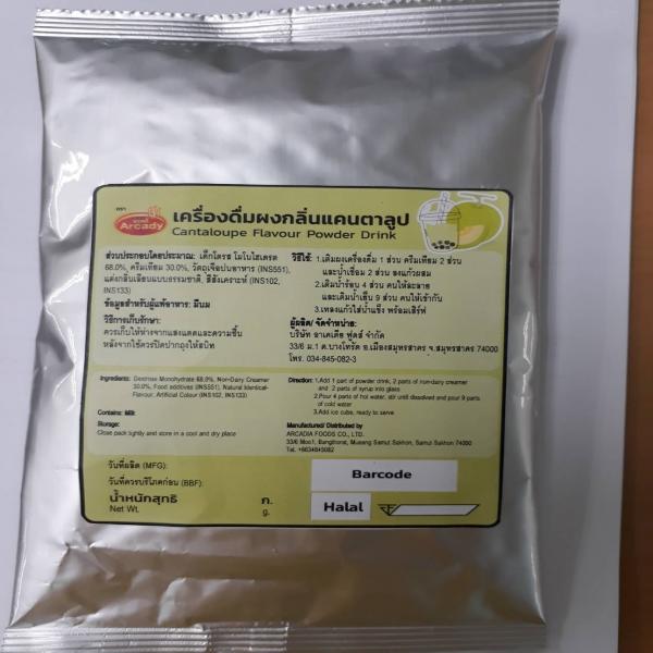 Cantaloup Flavour Powder Drink