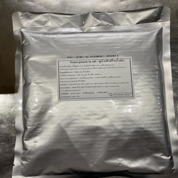 Tuna Flake pouch