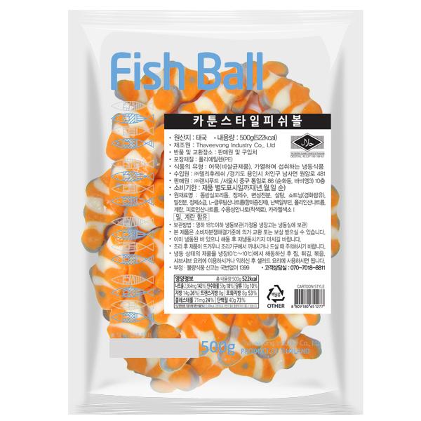 FROZEN CARTOON STYLE FISH BALL