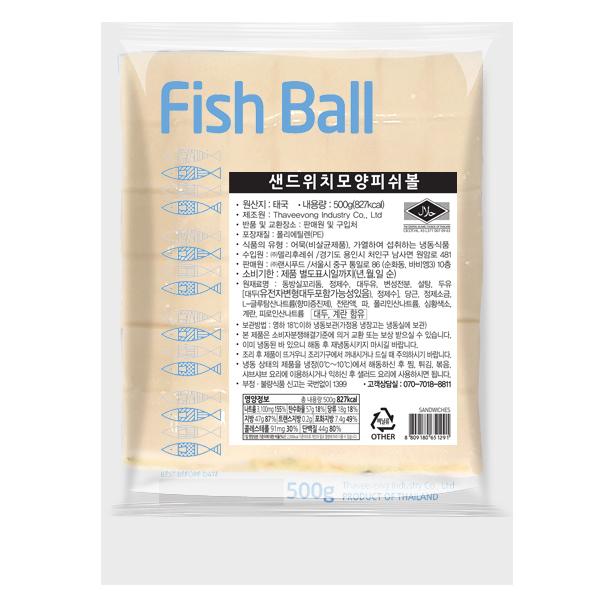 FROZEN SANDWICHES STYLE FISH BALL