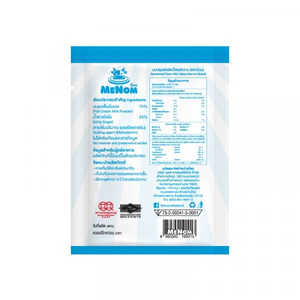 Sweetened Flavor Milk Tablet