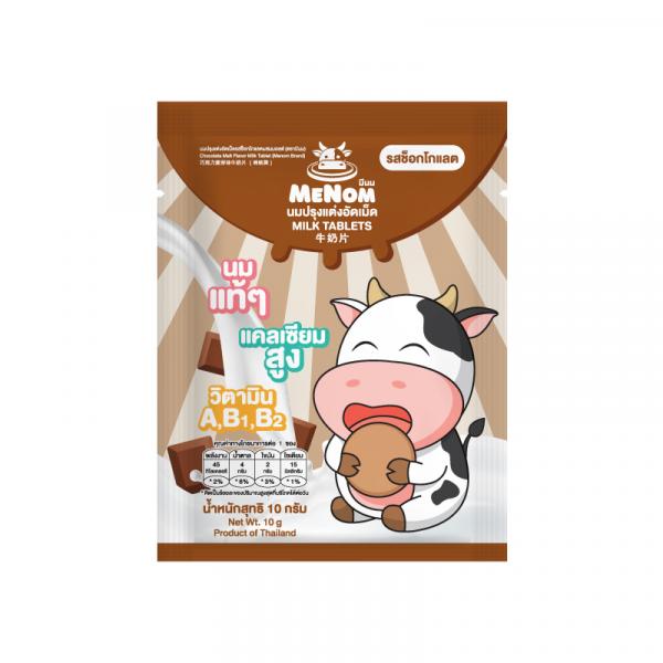 Chocolate Malt  Flavor Milk Tablet