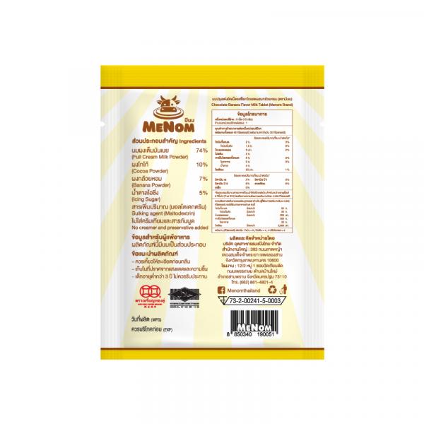 Chocolate Banana  Flavor Milk Tablet