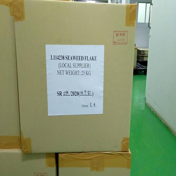 Seaweed Powder / Seaweed Flake