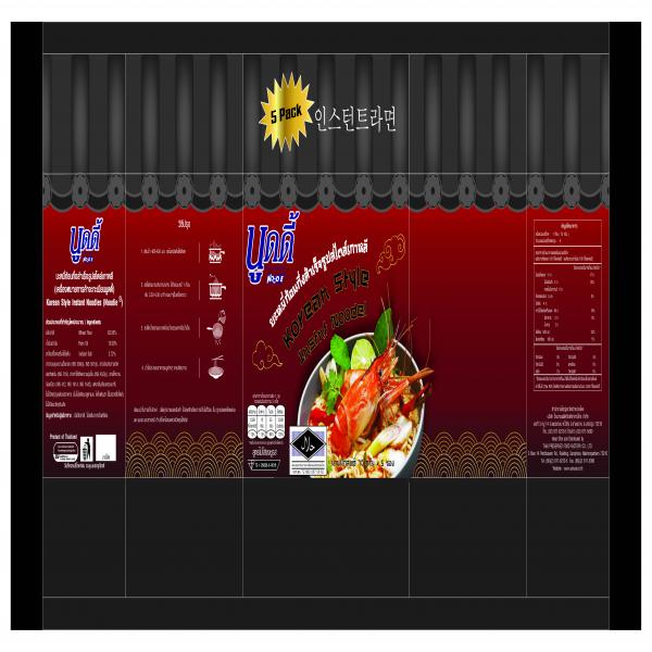 KOREAN STYLE INSTANT NOODLE