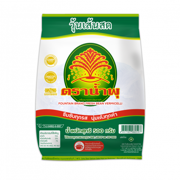 Fresh Bean Vermicelli