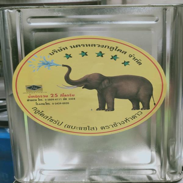 GLUCOSE  SYRUP