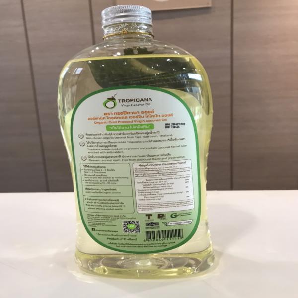 Organic Cold Pressed Virgin Coconut Oil