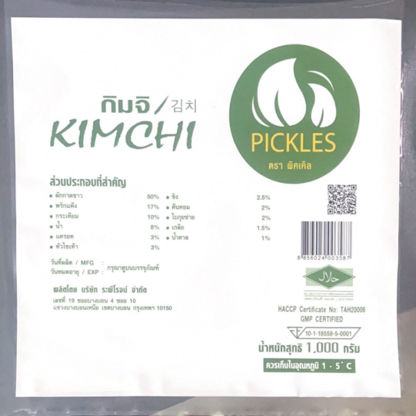 Kimchi