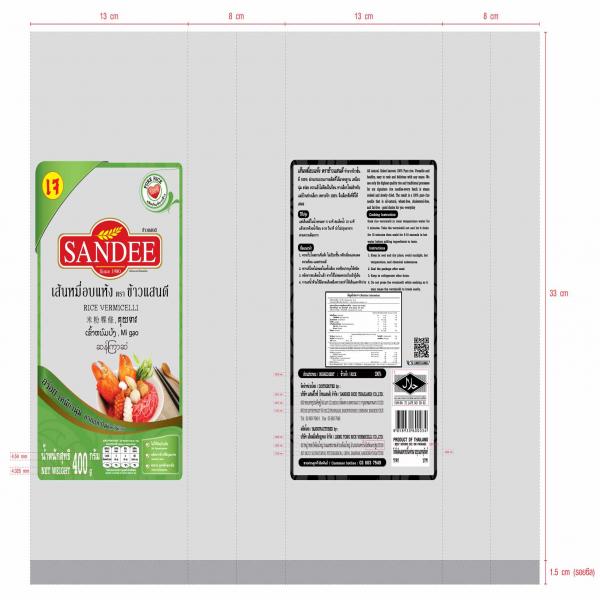 RICE VERMICELLI (170 g, 400 g,2.7 kg)