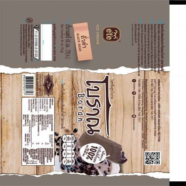 Black bean mixed coconut milk ice cream