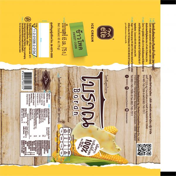 Corn mixed coconut milk ice cream