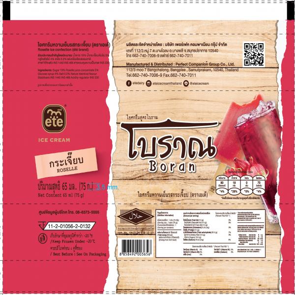 Roselle Ice Confection