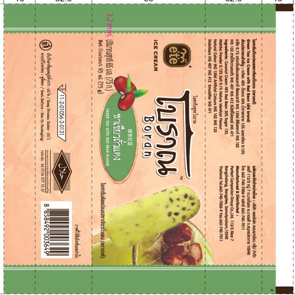 Green Tea Ice Cream with Red Bean