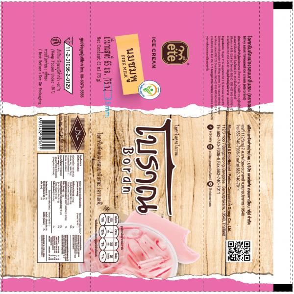 Milky salak flavoured ice cream