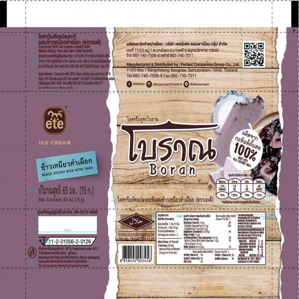 Coconut milk ice cream mixed with black sticky rice and taro