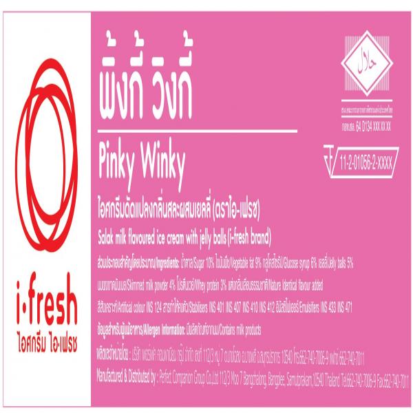 Salak milk flavoured ice cream with jelly balls