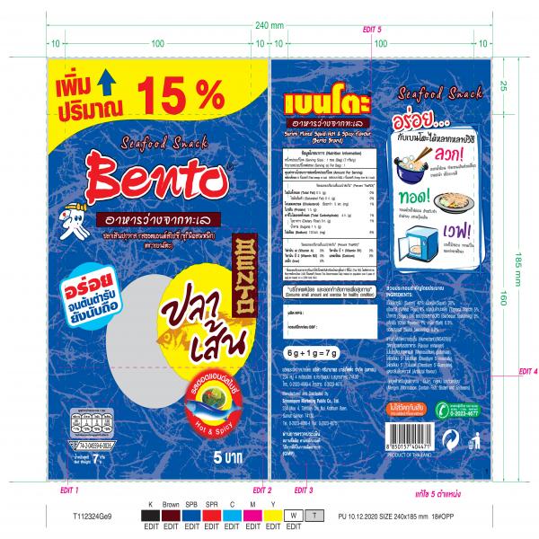 Surimi mixed Squid Hot and Spicy flavour (Bento Brand)