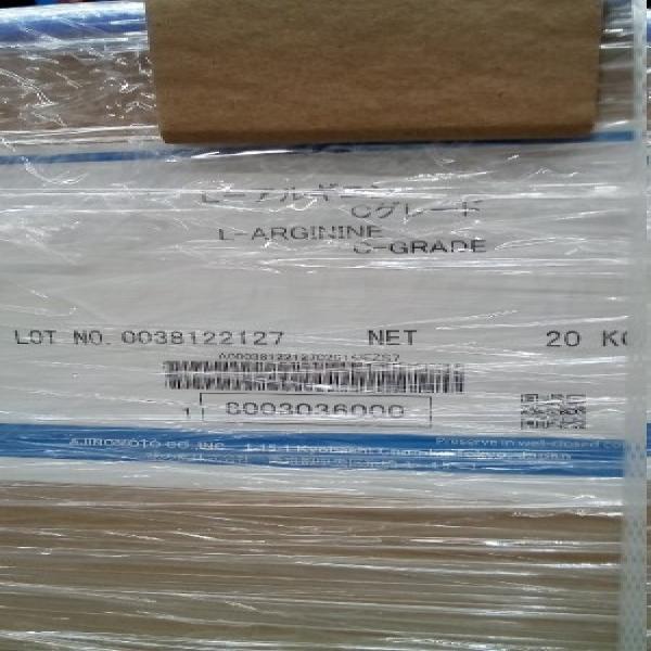 L-Arginine C Grade / Japan