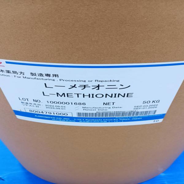 L-Methionine  / Japan