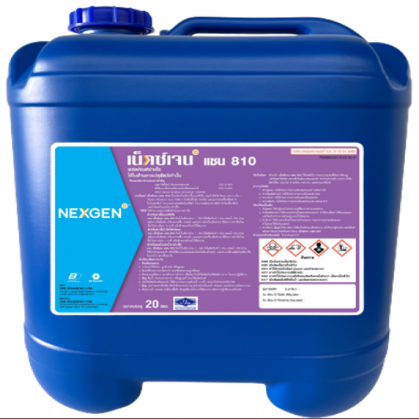 NEXGEN SAN 810