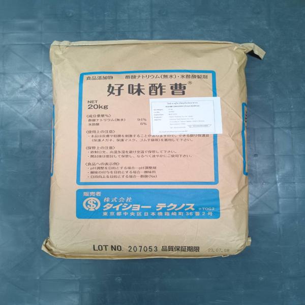 KOHMI SAKUSOH (Food additive) : Japan