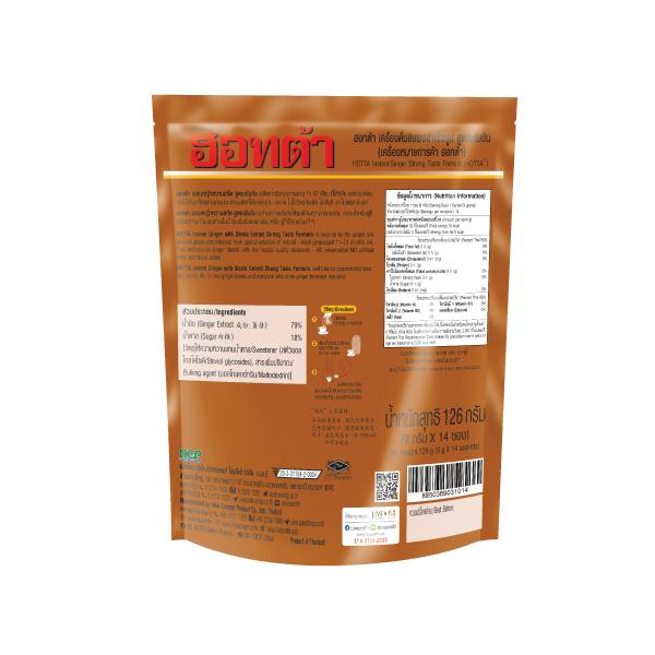 HOTTA INSTANT GINGER STRONG TASTE FORMULA