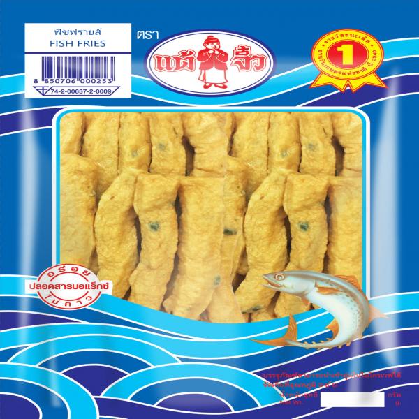 FISH FRIES