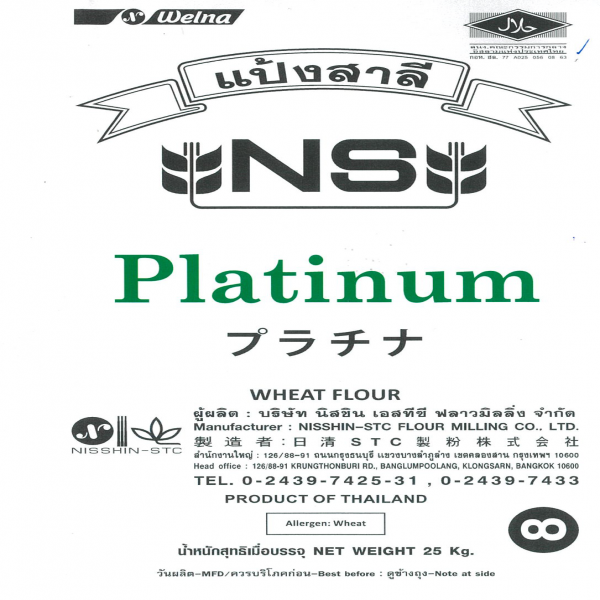 NS-PLATINUM