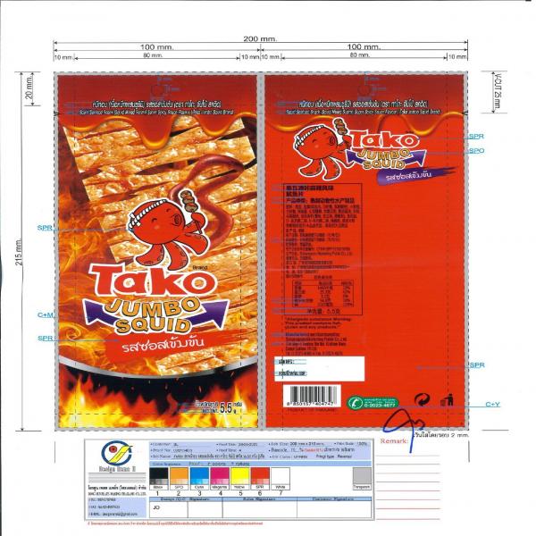 Squid seafood snack (Squid mixed Surimi) super spicy sauce flavour (Tako Jumbo Squid Brand)