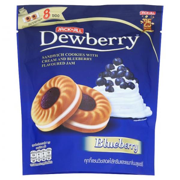 คุกกี้แซนวิช สอดไส้ครีมและแยมกลิ่นบลูเบอร์รี่