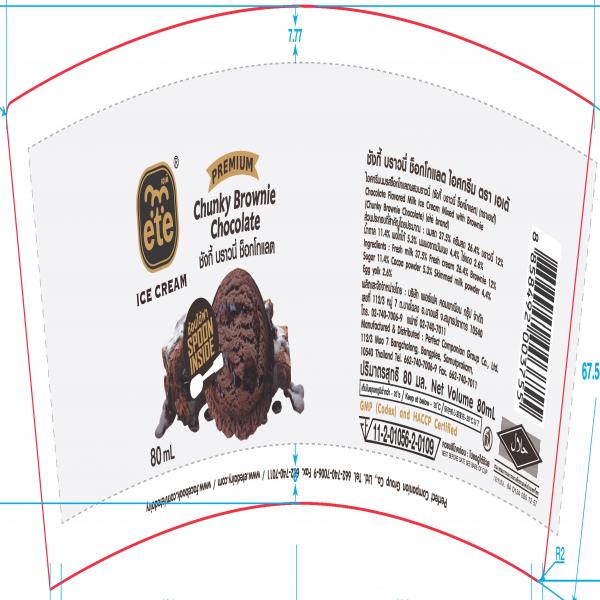 ไอศกรีมนมรสช็อกโกแลตผสมบราวนี่ (ชังกี้ บราวนี่ ช็อกโกแลต)