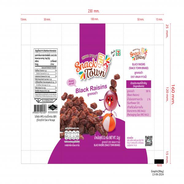 BLACK RAISINS