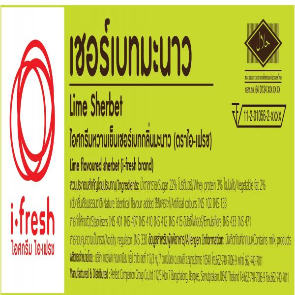 Lime Flavored Sherbet