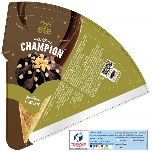 Chocolate Milk Ice Cream Topped with Chocolate Sauce and Peanuts in Cone