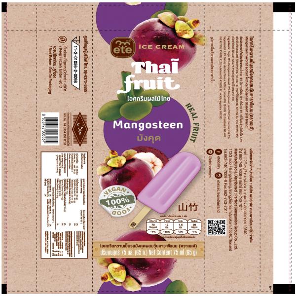 Mangosteen Flavored Sorbet  with Carrageenan Dessert