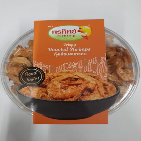 CRISPY ROASTED SHRIMP