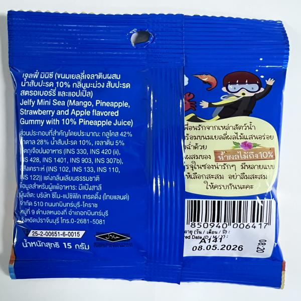 เจลฟี่ มินิซี (ขนมเยลลี่เจลาตินผสมน้ำสับปะรด 10% กลิ่นมะม่วง สับปะรด สตรอเบอร์รี่และแอปเปิ้ล) แบบที่ 2