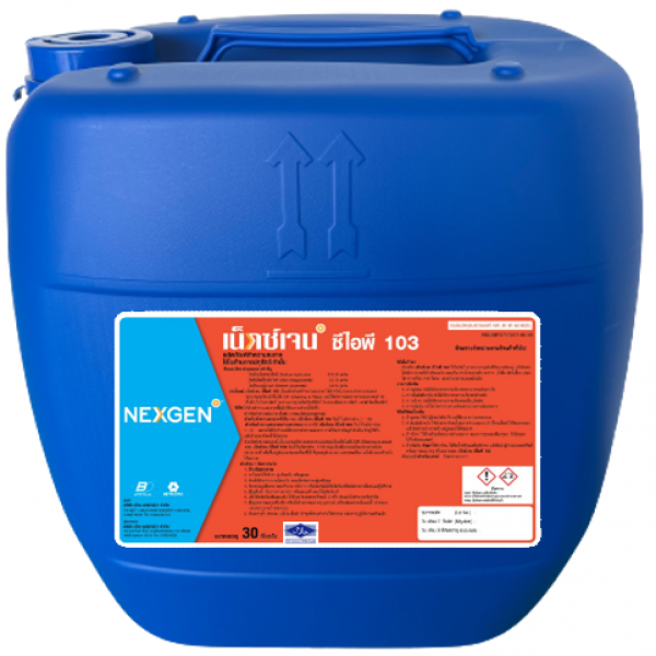 NEXGEN CIP 103