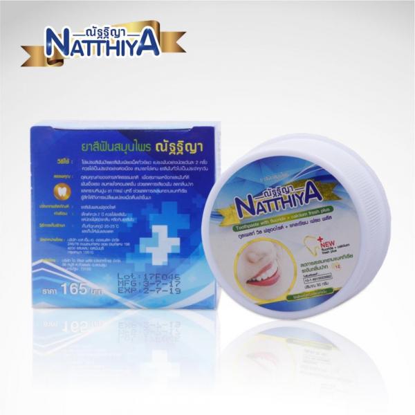 ณัฐฐิญา ทูธเพสท์ วิธ ฟลูออไรด์ + แคลเซียม เฟรช พลัส