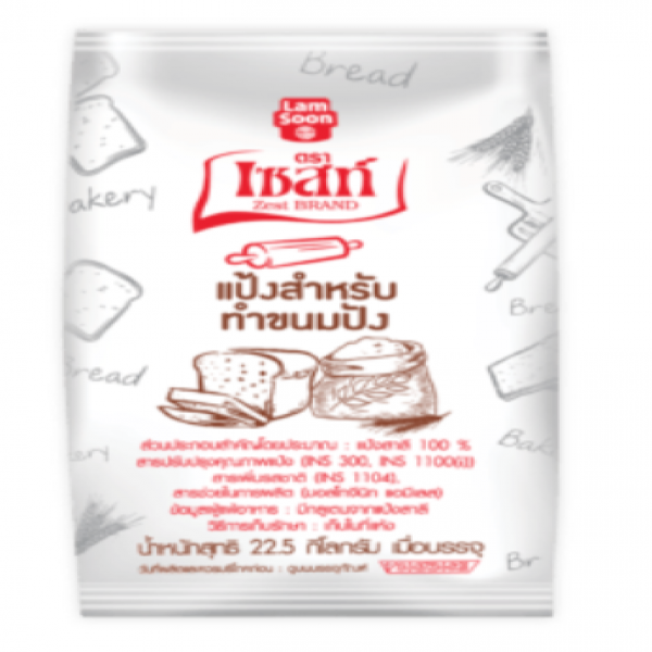 Bread Flour / Vietnam