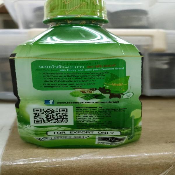 น้ำว่านหางจระเข้ผสมน้ำผึ้ง+มะนาว