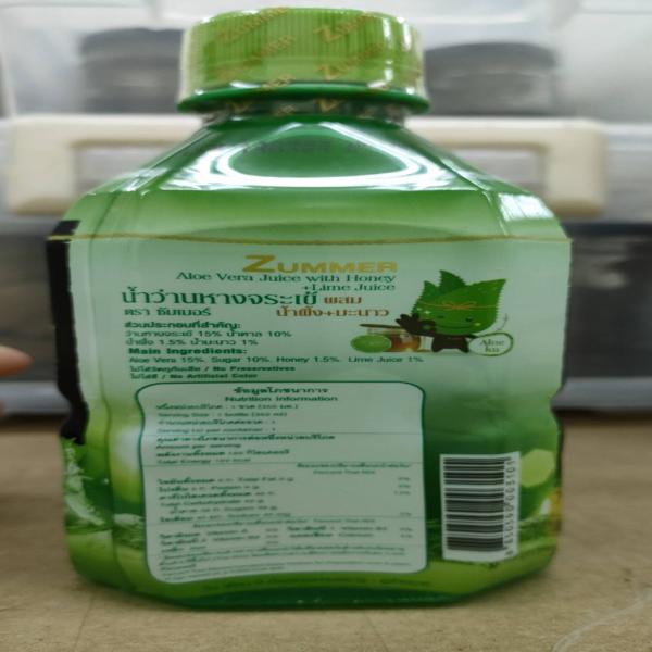 น้ำว่านหางจระเข้ผสมน้ำผึ้ง+มะนาว