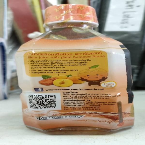 น้ำบ๊วยผสมเนื้อบ๊วย