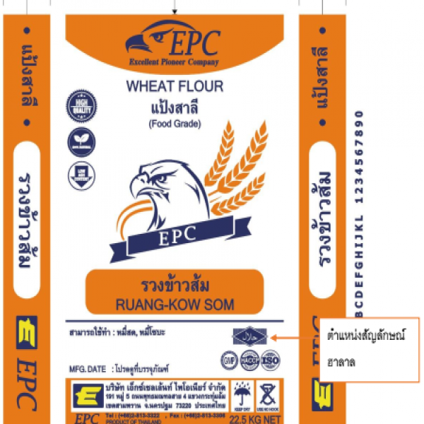 WHEAT FLOUR